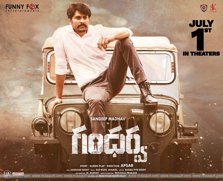 \'గంధర్వ\' జూలై 1న విడుదల